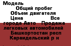  › Модель ­ Toyota Land Cruiser Prado › Общий пробег ­ 14 000 › Объем двигателя ­ 3 › Цена ­ 2 700 000 - Все города Авто » Продажа легковых автомобилей   . Башкортостан респ.,Караидельский р-н